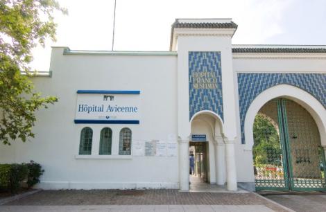 Façade de l'hôpital Avicenne à Bobigny (AP-HP) 